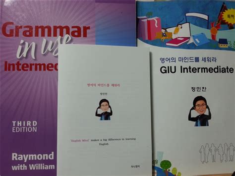 정민찬샘의 그래머인유즈 Grammar In Use 미래표현들 네이버 블로그