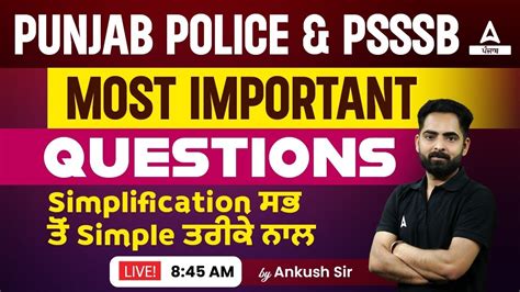 Punjab Police PSSSB Clerk 2023 Maths Most Important Questions