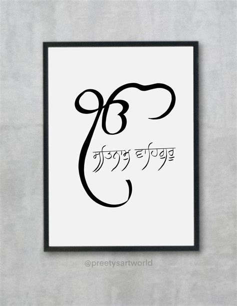 Ek Onkar Satnam Waheguru In Punjabi Printable Poster Punjabi Home