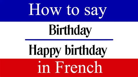 Learn French How To Say Happy Birthday In French French Phrases