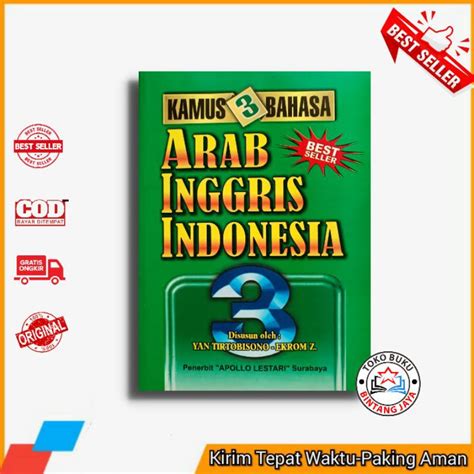 Jual KAMUS BAHASA ARAB INGGRIS INDONESIA TIGA BAHASA LENGKAP Shopee