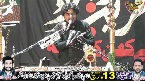 Zakir Fakhar Abbas Baloch Majlis Aza 13 March 2023 Molanwali Bhakkar