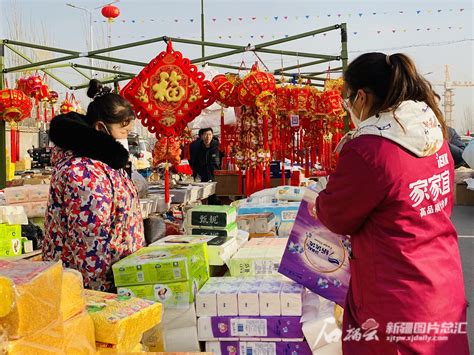 融媒连线丨年货节火热来袭 年味浓人潮涌动 天山网 新疆新闻门户