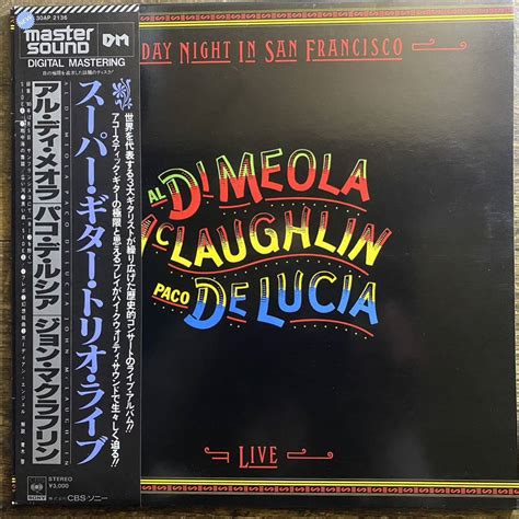 【やや傷や汚れあり】帯 Lp Master Sound マスターサウンド Al Di Meola「friday Night In San