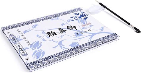 Amazon Megrez No Ink Chinese Calligraphy Set Brush Water Writing