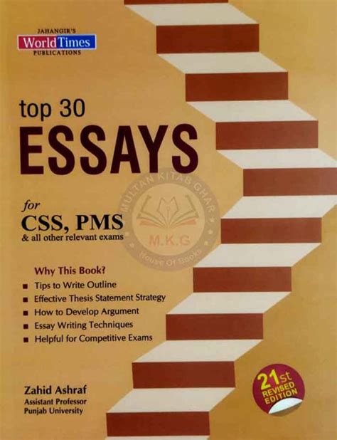 Top Essays For Css Pms And All Other Relevant Exam Book