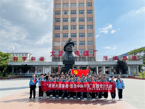 重走工业振兴路 红色基因代代传宁夏