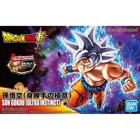 Dragon Ball Super Figurine Goku Ultra Instinct Figure Rise Model Kit