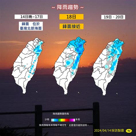 【一周天氣預報】明起3天高溫上看34度 周四鋒面接近北東有雨 蕃新聞