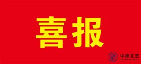 【全国第一】又又考上状元！祝贺我校戴同学、郭同学勇夺上戏、成体全国状元！ 知乎