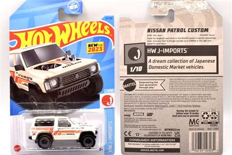 NISSAN PATROL CUSTOMのレビュー中東砂漠クライマー的2代目日産サファリ HKG23 HNJ71 Hot Wheels 情報まとめ ホットウィール にわかマニア