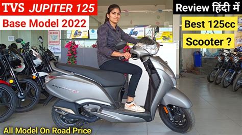 Tvs Jupiter Bs Base Model Details Review On Road Price