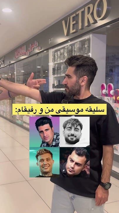 شما هم با اکیپتون اینجوری اید؟🤣 Youtube