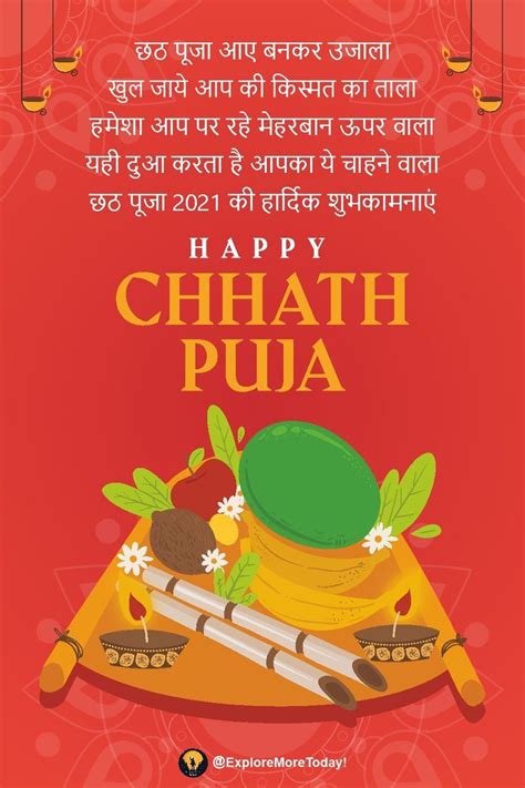 Happy Chhath Puja | Happy chhath puja, Mandala design art, Mandala design