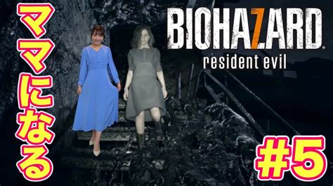 【バイオ75】実験場〜廃船／biohazard Resident Evil 【絶叫注意／初見】 Games Wacoca Japan