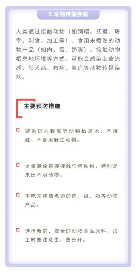 重要提醒！中疾控发布五一假期健康提示澎湃号·政务澎湃新闻 The Paper