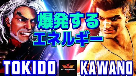 Vs Tokido Ken Vs Kawano Luke Sf Youtube