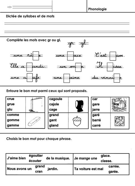 Phonologie Cp Le Son G Graphies G Gu Cole Maternelle Gellow