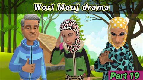 Wori Mouj Kashmiri Drama Part 19 By Kashmiri Alert Cartoons YouTube