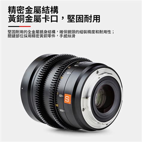 【viltrox唯卓仕 20mm T20 L Mount 電影鏡頭】 唯卓仕 Viltrox 台灣旗鑑店