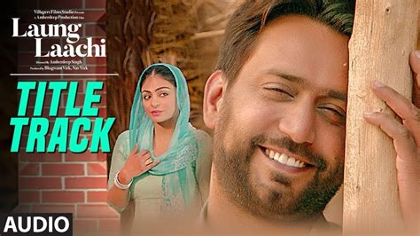 Laung Laachi Title Song Mannat Noor Ammy Virk Neeru Bajwa