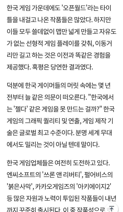 왜 한국은 안나올까 야구 에펨코리아