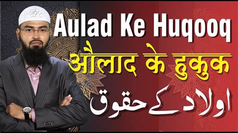 Aulad Ke Huqooq Complete Lecture By Advfaizsyedofficial Youtube