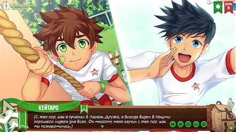 Game Friends Camp Episode Team Building Russian Voice Acting Free Mobile Porn Videos