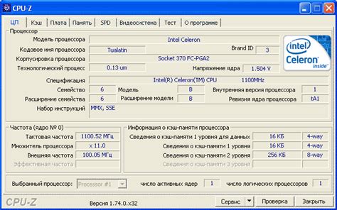 Waspkz Статьи Intel Celeron 1100a2561001475 Tualatin обзор