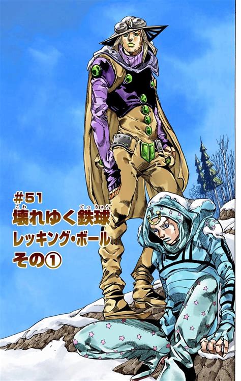 Steel Ball Run Chapter Jojo S Bizarre Encyclopedia Jojo Wiki