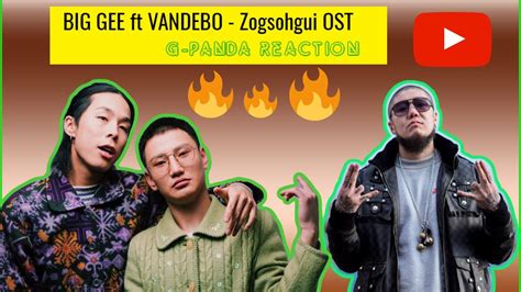 G Panda Reaction Big Gee Ft Vandebo Zogsohgui Ost Youtube