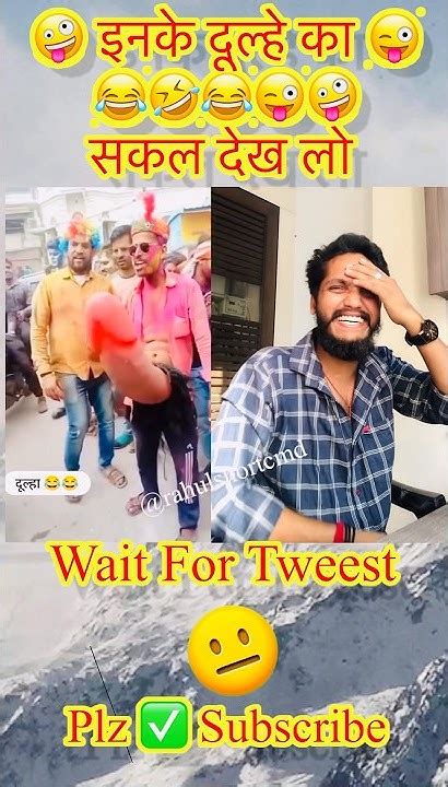 Inko Dulhe Ki Jarurat Hai 🤣😂 Shorts Viral Funny Comedy Trending