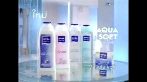 Nivea Bath Care With AquaSoft Moisturizers 30s Thailand 2003 YouTube