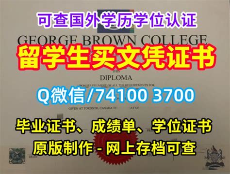 如何购买uq文凭证书昆士兰大学毕业证研究生文凭证书leter Offer Ppt