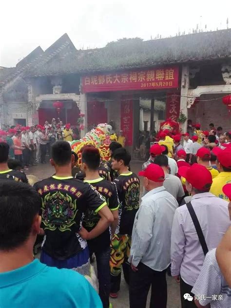 【邓氏宗祠】白坭邓氏大宗祠基本完工 搜狐大视野 搜狐新闻