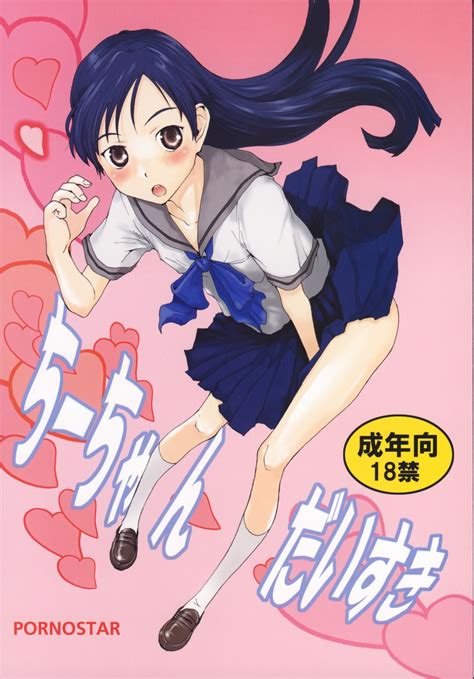 Read C Pornostar Tamaoki Benkyo Chii Chan Daisuki The Idolm