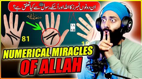 Indian Reaction On The Secret Numerical Miracles Of Allah On Palm Of