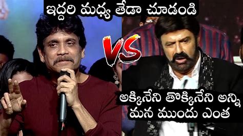 Difference Between Nagarjuna Vs Balakrishna Comments Akkineni Ntr