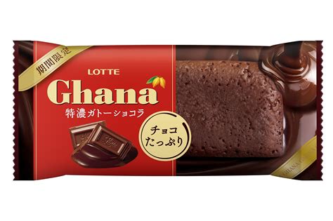 ロッテしっとり食感のガーナ特濃ガトーショコラ バレンタインシーズン限定で登場 グルメ Watch