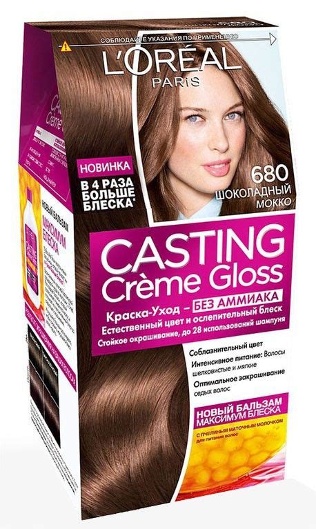 Краска для волос Loreal Casting Creme Gloss 680 Шоколадный Мокко купить с доставкой по