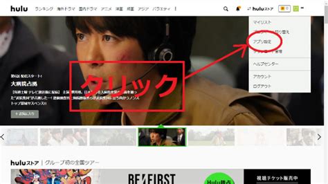 Huluで英語学習｜同時字幕設定でアニメ・ドラマをテレビ＆スマホで！ こどもえいごぶ