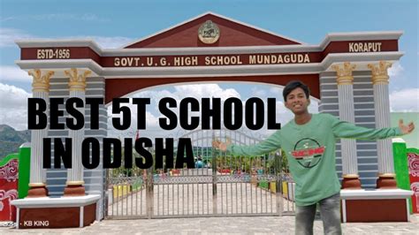 Best 5t School In Odisha 🏫 Mundaguda Youtube