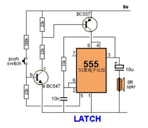 555定时器做锁存器 电路原理图 模拟数字电子技术