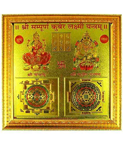 Buy Kuber Laxmi Yantra, Mantra Siddha Kuber Laxmi Yantra