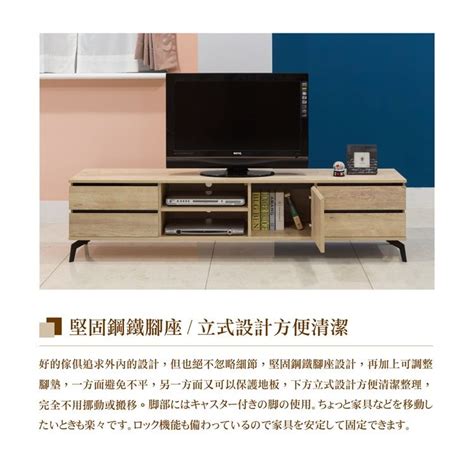 直人木業 Kelly白橡木182cm電視櫃加60cm玻璃展示櫃 Pchome 24h購物