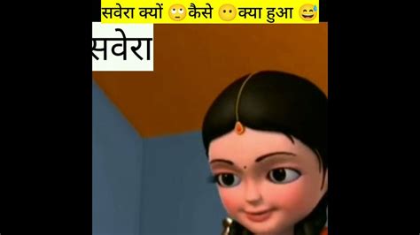 सवेरा क्यों और कैसे 😯😯🙄🙄🙄🙄🙄🙄🤯🤯🤯🤯🤯🤯🤯🤯🤯🤯🤯🤯 Youtube