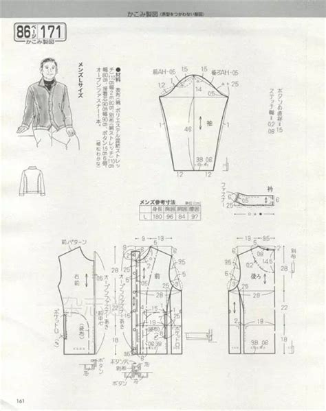 图纸集 男士衬衫夹克卫衣马甲裁剪图 服装服装裁剪放码 CFW服装设计网手机版