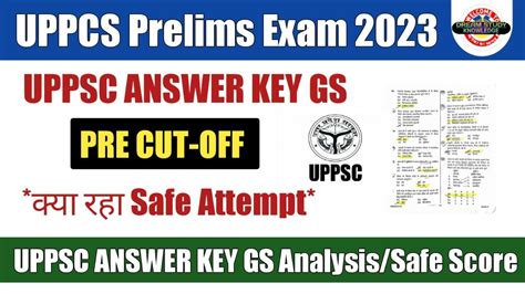 Uppcs 2023 Answer Key Uppcs Pre Cut Off 2023 Upsssc Latest News