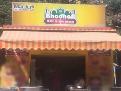 Khadhar Dum Biryani Kaggadasapura Bangalore Zomato