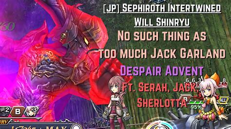 JP DFFOO Based Jack Against Robo Birds Sephiroth IW Shinryu YouTube